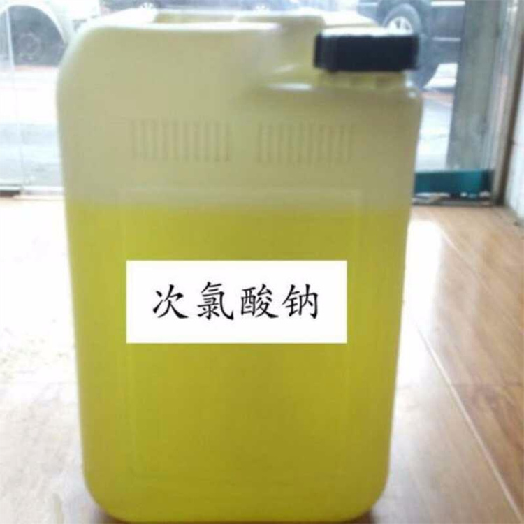 次氯酸鈉 84消毒液 漂白水食品級飲用水級 鹽鹵酸