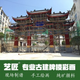 供應寺廟彩繪 古建彩畫設計施工 找成都藝匠