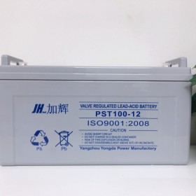 加輝100AH蓄電池 PST100-12 足量 免維護(hù)鉛酸蓄電池 英邁偉業(yè)