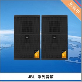 JBL舞臺(tái)KTV音箱設(shè)備