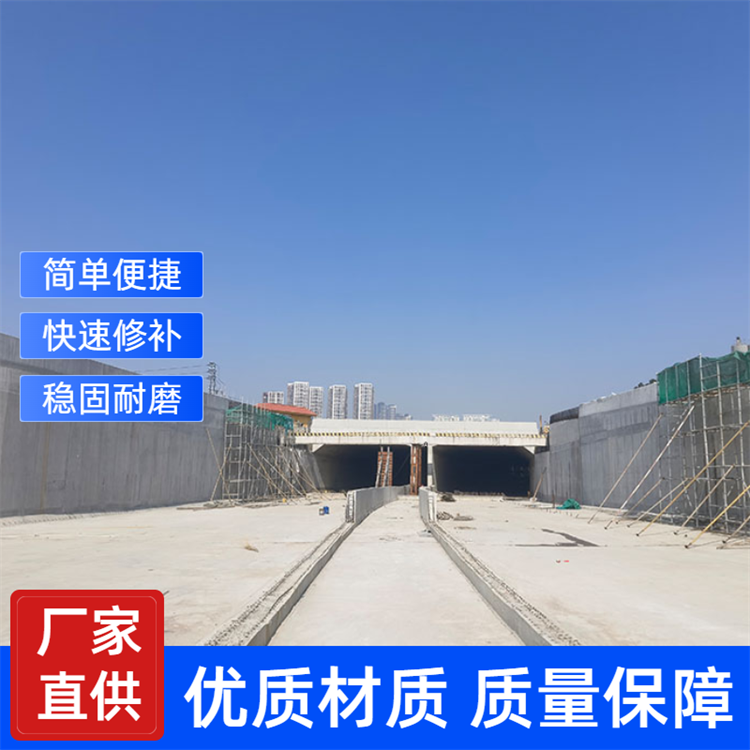 公路清水混凝土修補(bǔ) 高速公路路面損缺修復(fù)施工工程