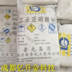 四川地區(qū)工業(yè)級富源牌亞硝酸鈉   含量98%現(xiàn)貨供應(yīng)亞硝酸鹽價格