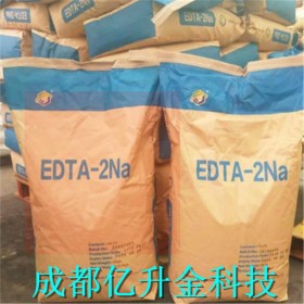 廠價直銷 EDTA-4NA   乙二胺四乙酸四鈉批發(fā)   杰克EDTA-4NA