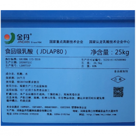 河南金丹食品級(jí)80%乳酸   成都億升金80%乳酸