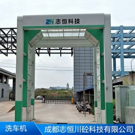 龍門式工地洗車機 建筑工地工程洗車機 全自動洗車設(shè)備價格