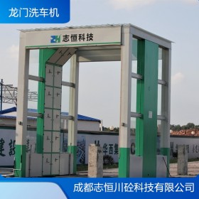 消防車水泥車洗車公司安裝_龍門式工程洗車機(jī)_自動(dòng)感應(yīng)洗車_價(jià)格實(shí)惠 重慶