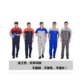 成都工作服廠家 勞保工作服定制 廠服定制廠家