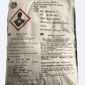 俄羅斯硼酸 硼酸 99.9% 工業(yè)用硼酸 原裝進口 直銷 工業(yè)級 四川成都現(xiàn)貨供應(yīng)