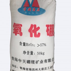 國產(chǎn)工業(yè)級硼酸99%青海廠家直發(fā)