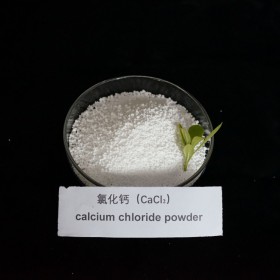 四川無水氯化鈣95%現貨供應 顆粒氯化鈣融雪劑 干燥劑