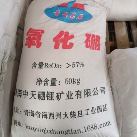 國產(chǎn)99%青海硼酸 中鵬化工現(xiàn)貨供應(yīng)50kg/袋