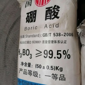 國產硼酸 硼酸 中信國安99.5%硼酸直供