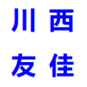 成都川西友佳標(biāo)識標(biāo)牌設(shè)計(jì)有限公司