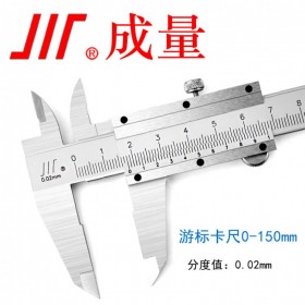 成量川牌四用不銹鋼游標卡尺 0-150碳鋼機械型