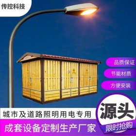 YBM-315kva歐式變電站 廠房變電站安裝 10/0.4kv箱式變壓器 傳控科技