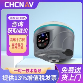 rtk測(cè)量?jī)x 華測(cè)T3rtk/gps測(cè)量?jī)x工程測(cè)繪儀器 型號(hào)可選 歡迎到店選購