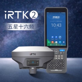 中海達(dá)海星達(dá)iRTK2高精度RTK/GPS測(cè)量?jī)x器開(kāi)機(jī)即測(cè)坐標(biāo)放樣慣導(dǎo)版GNSS工程測(cè)繪儀器