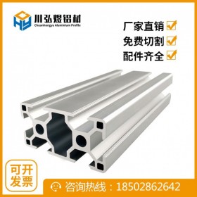 成都工業(yè)鋁型材廠家3060鋁合金型材歐標(biāo)30*60輸送線設(shè)備框架型材