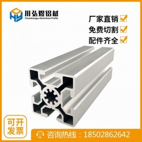 5050L歐標工業(yè)鋁合金型材廠家 槽10鋁型材 鋁合金材50*50鋁方管