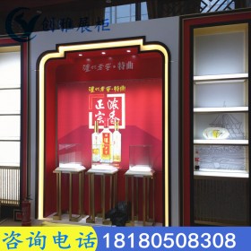 大型店面展柜 酒類展示柜 商超展示柜紅酒 洋酒展柜