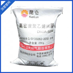 現(xiàn)貨供應HDPE 8008 獨山子石化 pe塑料 透明自然色