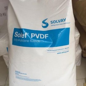 原廠新料 0001 6008 美國蘇威 pvdf 現(xiàn)貨供應(yīng)