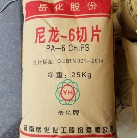 高粘PA6岳陽石化YH3400 現(xiàn)貨供應(yīng)