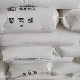 中國石化聚丙烯PP 25kg 高流動聚丙烯PP 現(xiàn)貨供應(yīng)