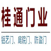 都江堰市桂通鋼質(zhì)門廠