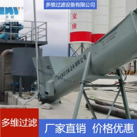 螺旋分離機 廠家供應全自動 壽命廠高負荷 砂石洗砂機