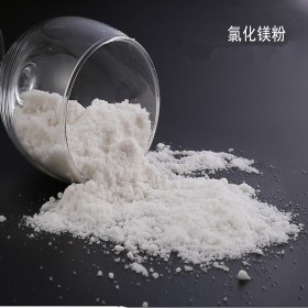 工業(yè)級氧化鎂 建材級氧化鎂 生產(chǎn)商直銷