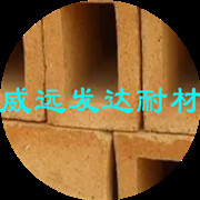 威遠(yuǎn)縣碗廠(chǎng)鎮(zhèn)發(fā)達(dá)耐火材料廠(chǎng)（普通合伙）