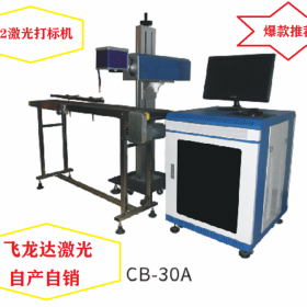 批發(fā)臺式GT系列激光打標機 金屬激光打碼機 鋼件鋁合金雕刻設備廠家