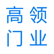 成都高領(lǐng)門業(yè)有限公司