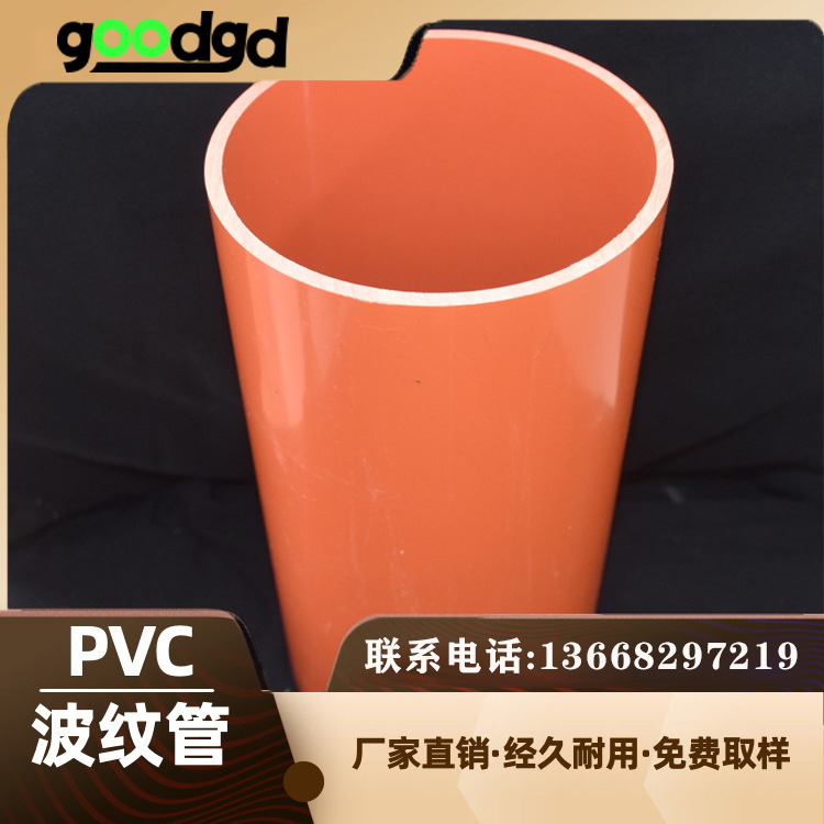 攀枝花鹽邊電力排管 110PVC電力管 CPVC電力管 電力紅泥管成都廠家