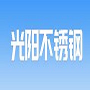 成都市光陽不銹鋼設(shè)備廠