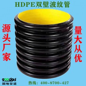 拉薩山南日喀則塑料波紋管 雙壁波紋管 HDPE雙壁波紋管塑料排水管 固地管道