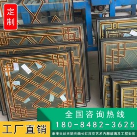 激光3D藝術玻璃彩晶蒂凡尼教堂彩色玻璃屏風隔斷吊頂玄關門窗玻璃