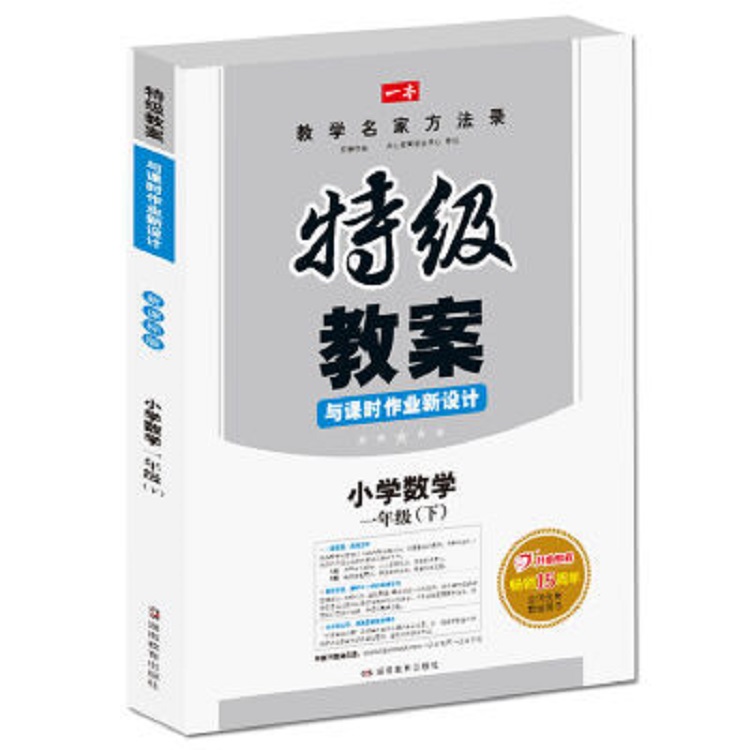 圖書源頭采購 教師用書批量發(fā) 中小學(xué)館配 合作招投標(biāo)