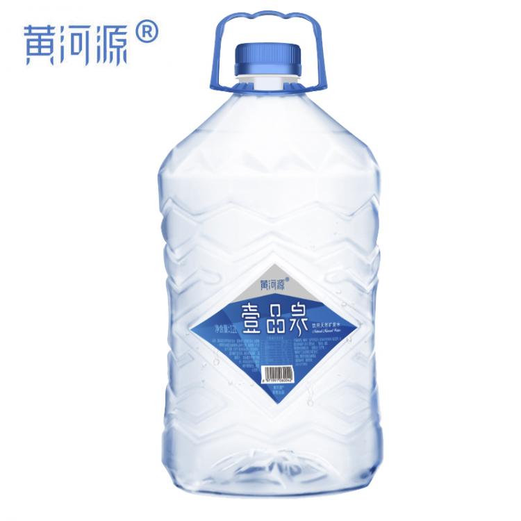 黃河源壹品泉12L*1桶裝 天然礦泉水家用 母嬰兒飲用水 飲水機(jī)可用