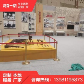 四川軍區(qū)博物館展柜-博物館展柜廠家-博物館展柜定制