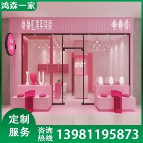 成都美甲店展示柜廠家 美甲店置物柜供應(yīng)商 美容院產(chǎn)品柜