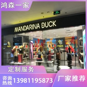 鴻森一家 成都商場箱包展示柜廠家直銷 百貨店產(chǎn)品 拉桿箱展示柜價(jià)格