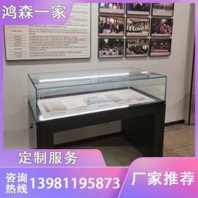 成都青白江博物館展柜供應(yīng)價格 博物館文物展示柜廠家直銷