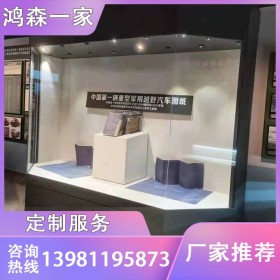 鴻森一家 重慶大足博物館展柜 四川展柜生產(chǎn)廠家 博物館展柜銷售價格