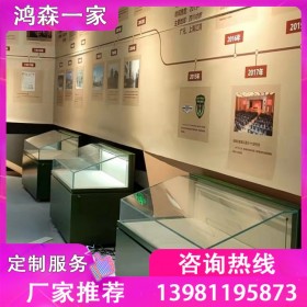 鴻森一家 四川博物館展柜定制廠家 博物館展柜售賣(mài)價(jià)格