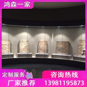 鴻森一家 四川博物館展柜定制廠家 博物館展柜陳列柜售賣(mài)價(jià)格