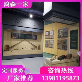 鴻森一家 展柜定制成都展柜廠家 復(fù)古字畫展示玻璃柜 四川博物館展柜