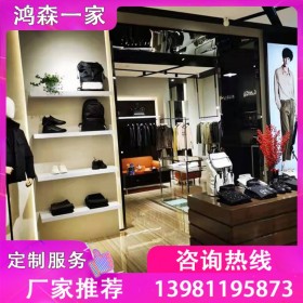 鴻森一家 四川服裝展示柜供應(yīng)銷售  男女服裝展架設(shè)計可定做