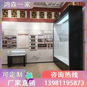 鴻森一家 四川博物館展柜定制 成都博物館展柜廠家直銷(xiāo)